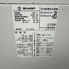 64 ○送料設置無料　19年製　シャープ洗濯機　7㌔　の画像