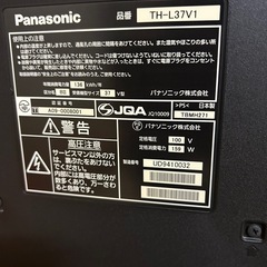 テレビの画像