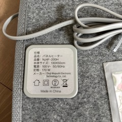 パネルヒーターの画像