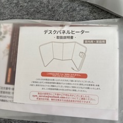 パネルヒーターの画像