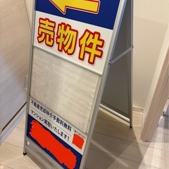 A型看板
の画像