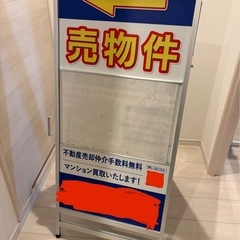 A型看板
の画像