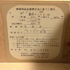 木製 タンス ６段 115×90×44cmの画像