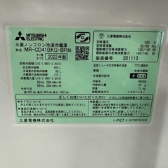 121 送料設置無料★三菱　自動製氷機能付き大型冷蔵庫　405Lの画像