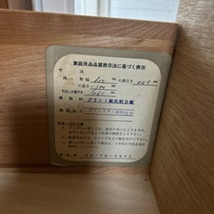 ★レトロ？ チェスト タンス 2★の画像