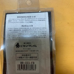 【新品・未使用】バンクシー置き時計！ BRANDALISED 花束を投げる男性の画像