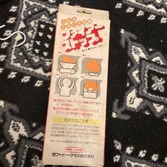 ファイアーストップ　消火布　の画像