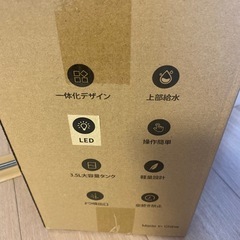 新品　加湿器の画像