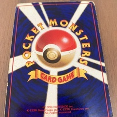 ポケモンカード　ミュウツーの画像