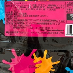 ハロウィンお菓子の画像