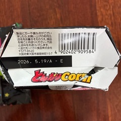 ハロウィンお菓子の画像
