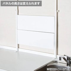 【ワンコイン】ニトリ マグネットがくっつく　つっぱりキッチンパネル(幅62cm BH640 ホワイト)の画像