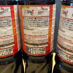 追いがつおつゆの画像
