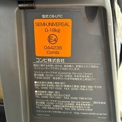 Combi 最上位モデル　コンビ　ネルーム　エッグショック　NC-570 新生児対応の画像