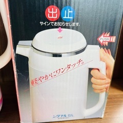 未使用　象印シグナルポット　1.6ﾘｯﾄﾙ ワンタッチ給水　の画像