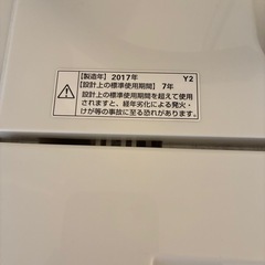 洗濯機6kg 2017年製の画像