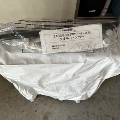 オイルヒーターの画像