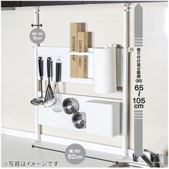 【ワンコイン】ニトリ マグネットがくっつく　つっぱりキッチンパネル(幅62cm BH640 ホワイト)の画像