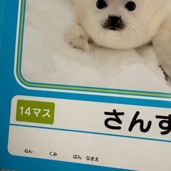 未使用　ノート　5冊の画像