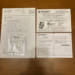 ダイニングセットの画像