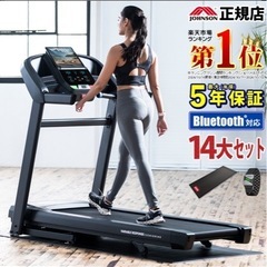 ランニングマシンの画像