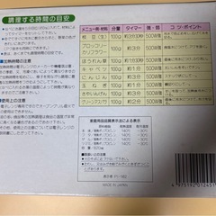 【新品】電子レンジ用 片手水切り鍋「てまいらず」 蒸す•茹でる•水切りの画像