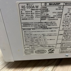 電子レンジの画像