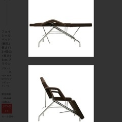 エステ・マッサージ・まつ毛エクステなど　ベッドの画像