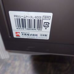 ルームケース W600xD450xH1140mm 25j菊の画像