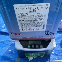 エスケー化研　クリーンマイルド シリコン N-75の画像