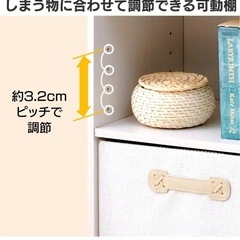 アイリスオーヤマ　カラーボックスホワイト　傷ありの画像