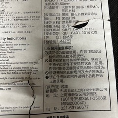 無印良品チェア　ダイニングチェア5脚セットの画像