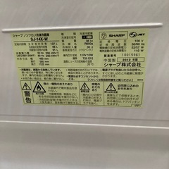 冷蔵庫　シャープ　137Ｌ　2012年製の画像