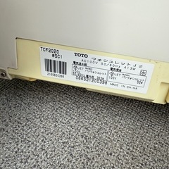 中古品温水清浄便座の画像