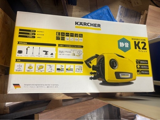 新品　
ケルヒャー高圧洗浄機K2サイレント