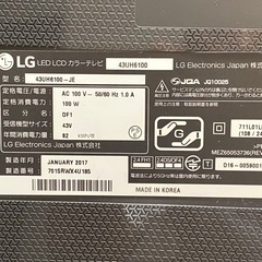 4Kパネル Wi-Fi アプリ多数 43インチ液晶テレビ LG 43UH6100の画像