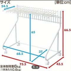 【急ぎ】ズボンハンガーラックの画像