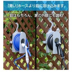 ホースの画像