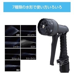 ホースの画像