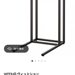 IKEA　VITTSJÖ ヴィットショー　ガラステーブル
