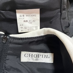 式服 120cm シューズ 18cm　セットの画像