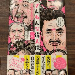 サムネイル