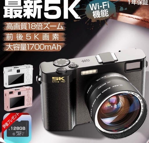 デジカメ、新品SDカード、バッテリー2個