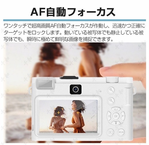 デジカメ、新品SDカード、バッテリー2個