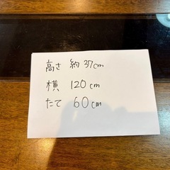テーブルの画像