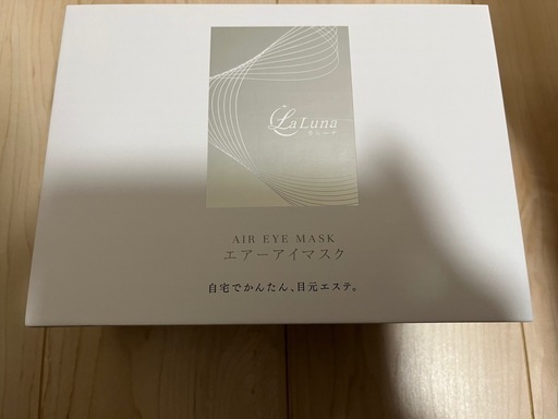 【未使用品同様】目元エステ エアーアイマスク La Luna メタリックシルバー