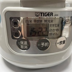 3合炊き炊飯器の画像