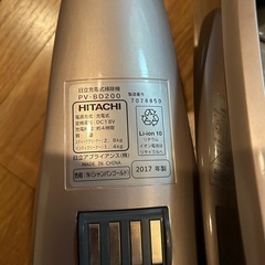 掃除機の画像