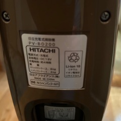 掃除機の画像