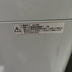 Panasonic2019年製洗濯機の画像